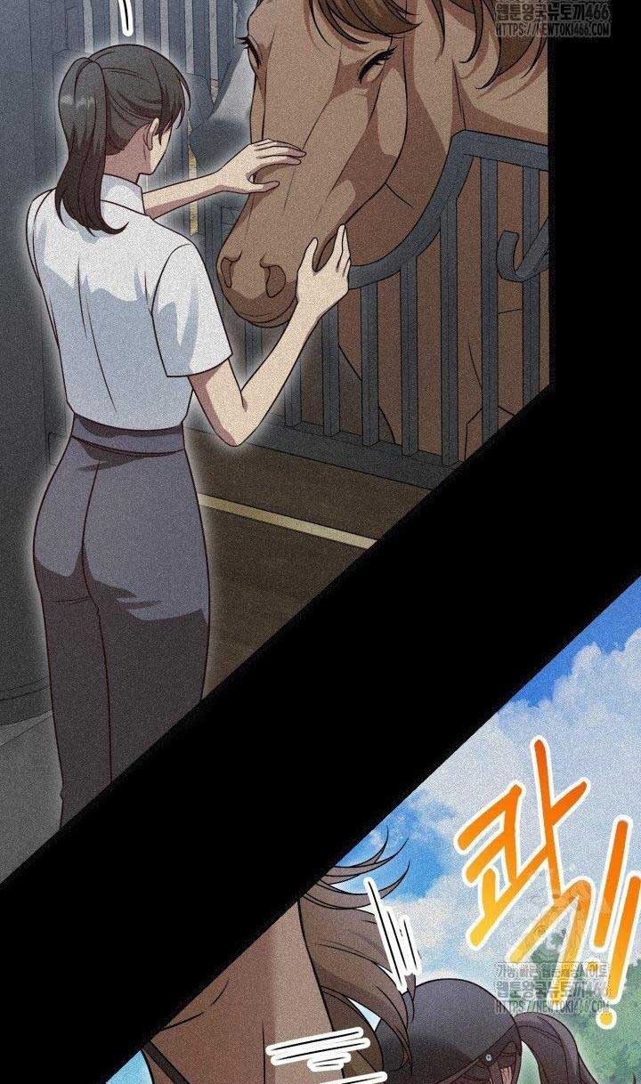 The Villainess Has Changed Chapter 29 307 58