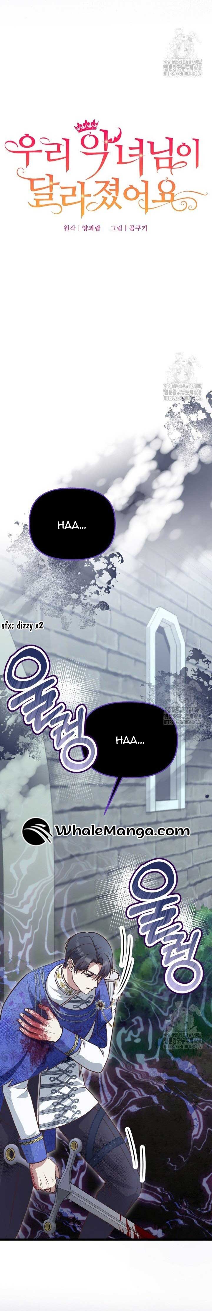 The Villainess Has Changed Chapter 35 94 12