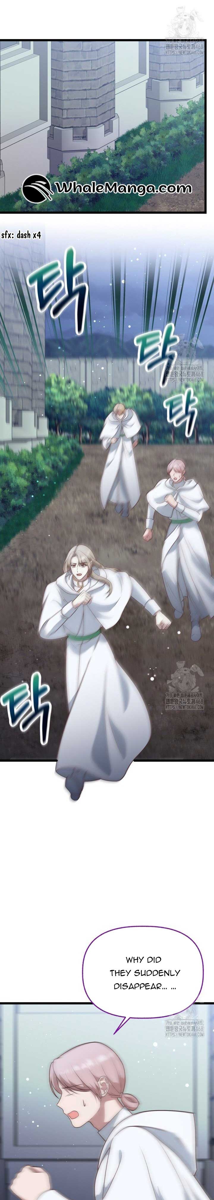 The Villainess Has Changed Chapter 35 101 19