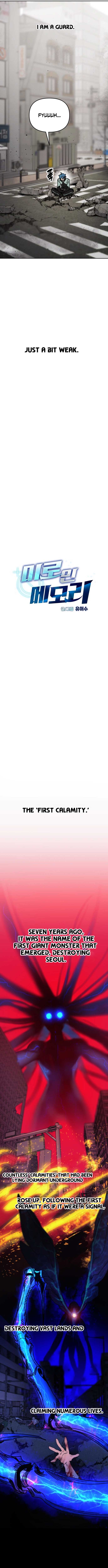 I Was Mistaken for the Villain Chapter 1 108 21