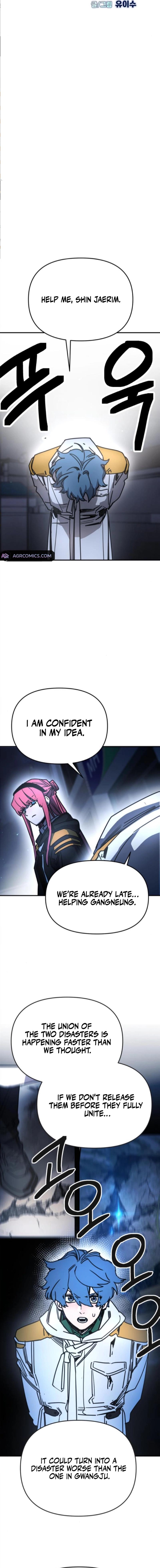 I Was Mistaken for the Villain Chapter 13 62 07