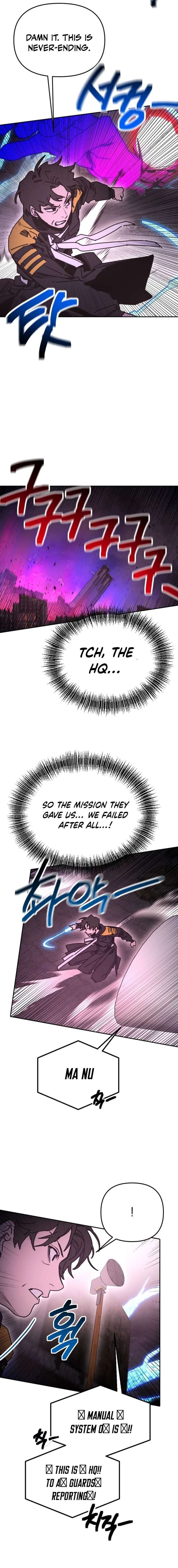 I Was Mistaken for the Villain Chapter 58 50 ch 58 2