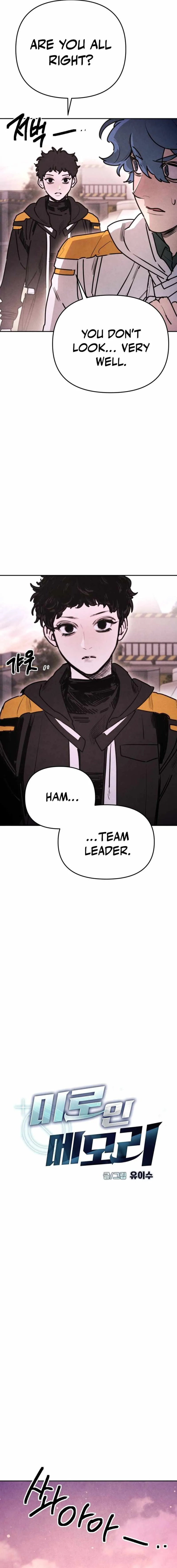 I Was Mistaken for the Villain Chapter 67 78 bf7610088d55