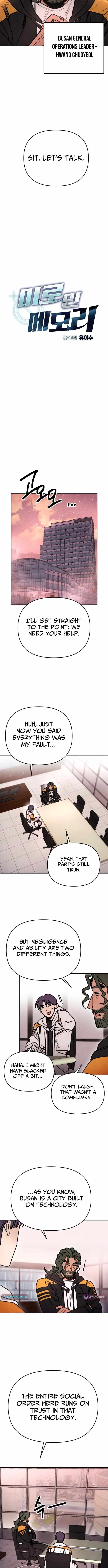 I Was Mistaken for the Villain Chapter 68 41 6bf5edb15d86