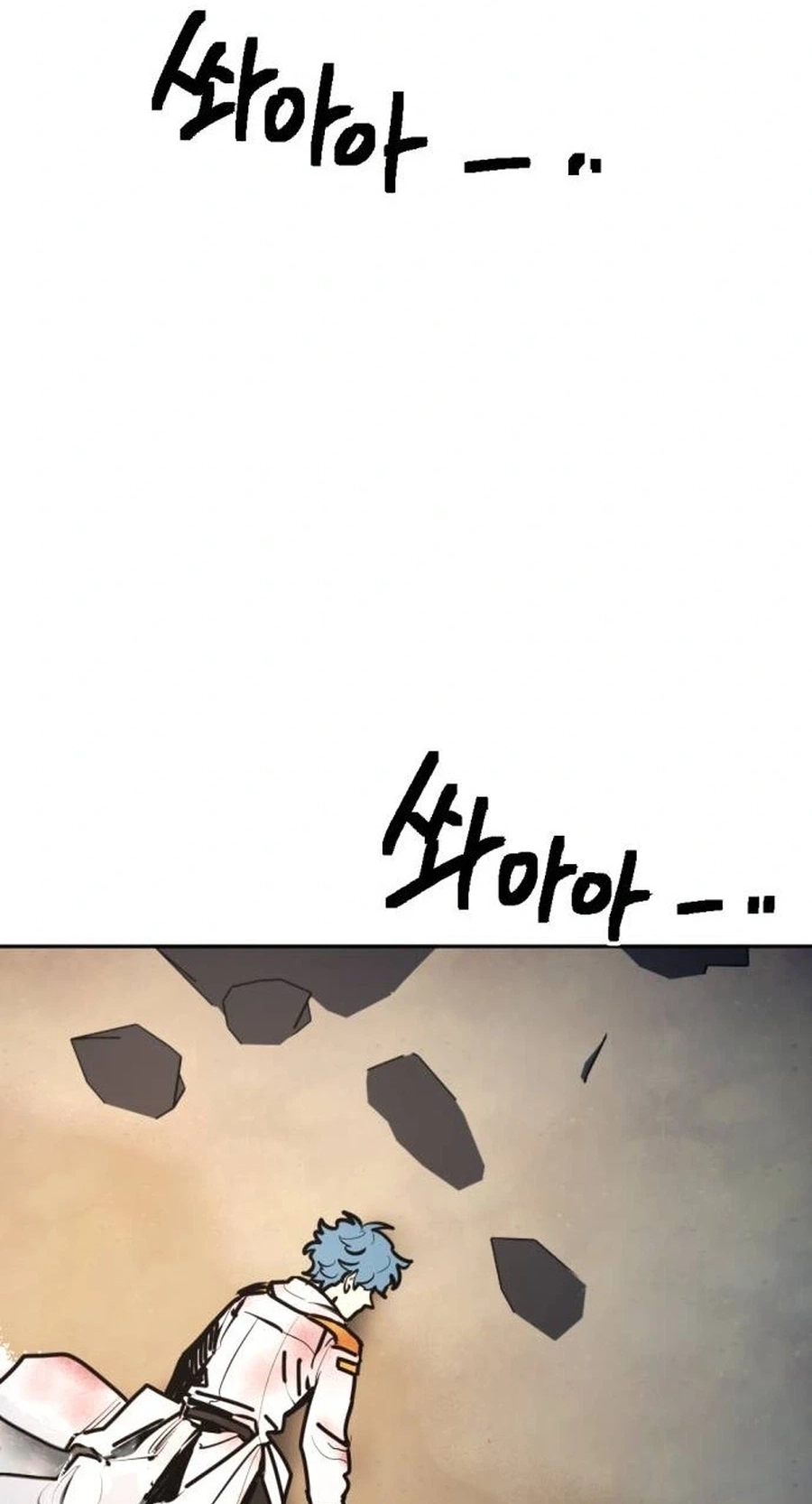 I Was Mistaken for the Villain Chapter 78 341 be62ad5e8a61