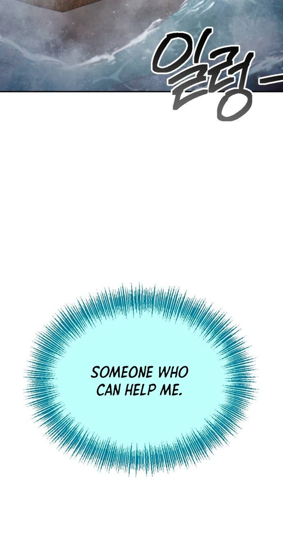I Was Mistaken for the Villain Chapter 78 263 cb8b803425f9