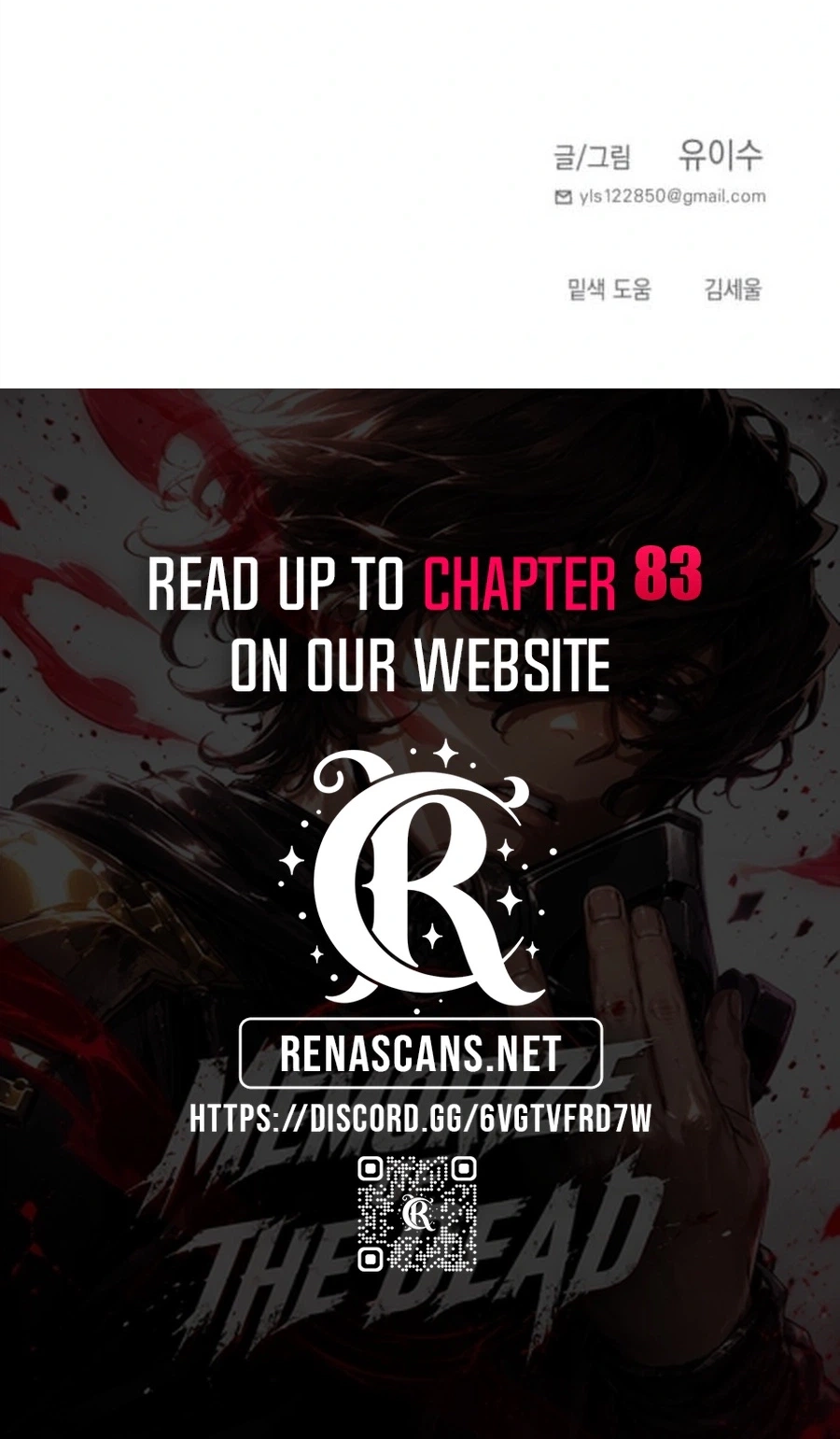 I Was Mistaken for the Villain Chapter 78 344 e1955688f94d