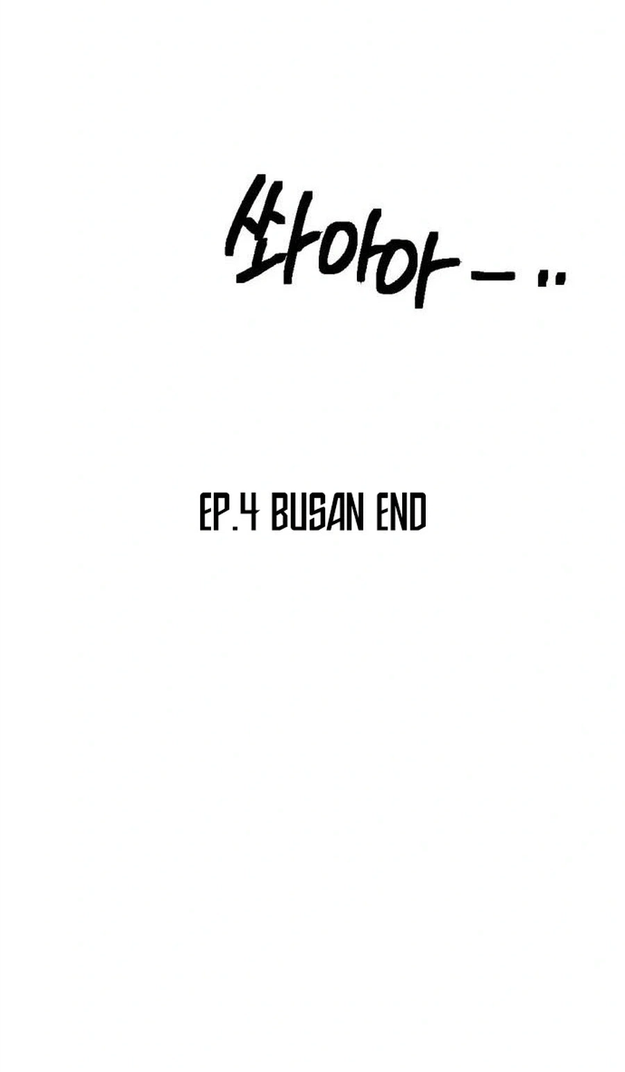 I Was Mistaken for the Villain Chapter 78 343 f00acee5de37