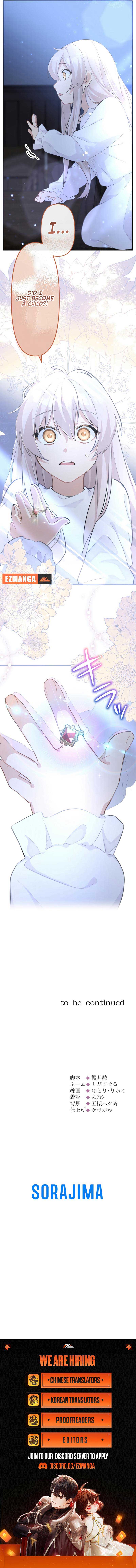 The Young Villainess Sees Through It All Chapter 1 59 12