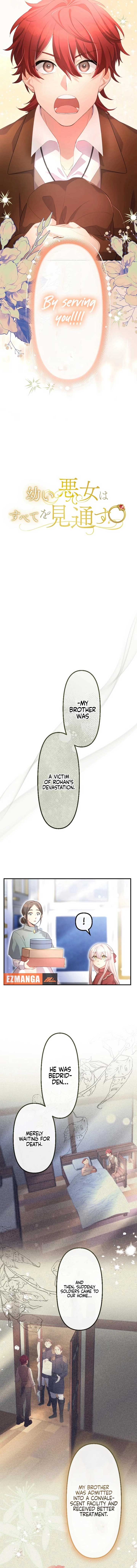 The Young Villainess Sees Through It All Chapter 14 61 03