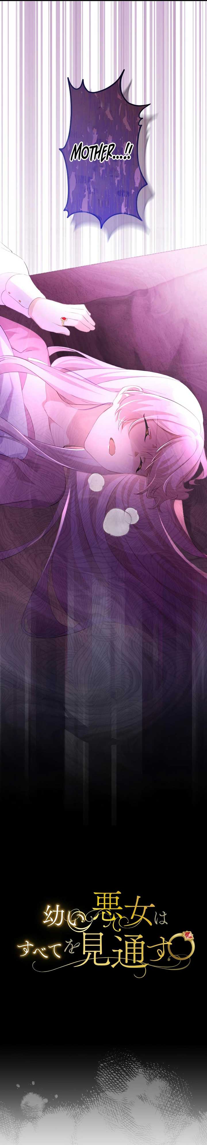 The Young Villainess Sees Through It All Chapter 20 126 4