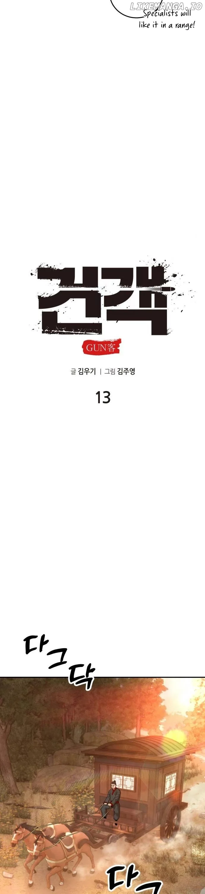 Embodiment of the Assassin in the Murim World Chapter 13 175 21