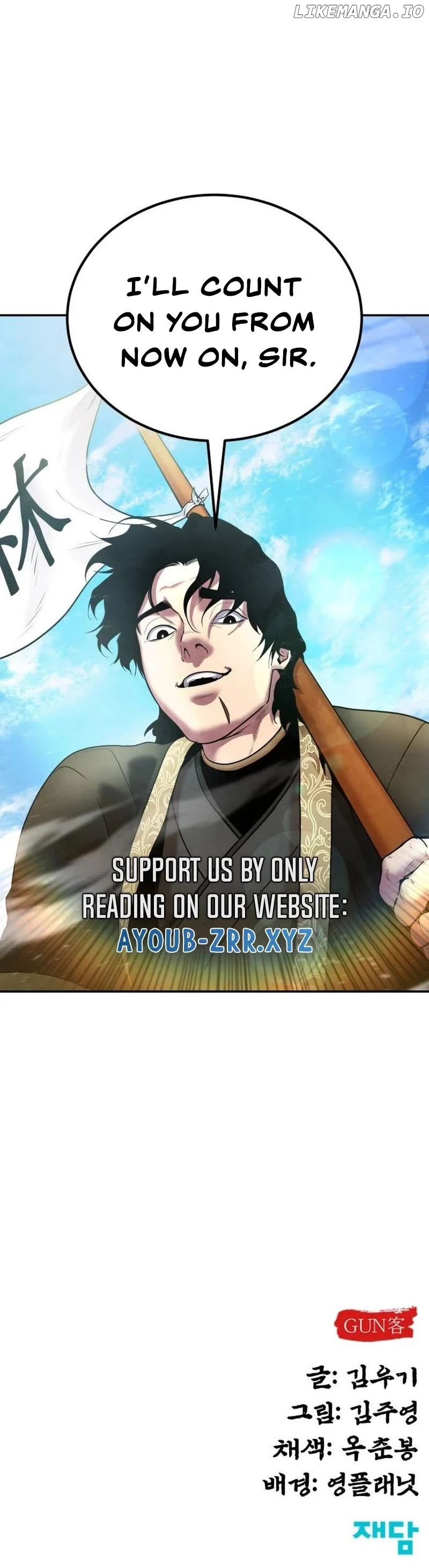 Embodiment of the Assassin in the Murim World Chapter 16 283 69