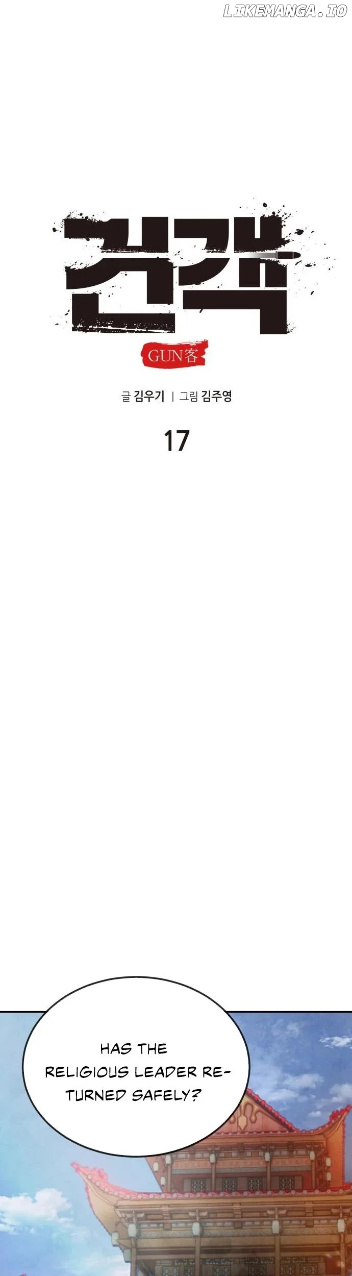 Embodiment of the Assassin in the Murim World Chapter 17 178 30