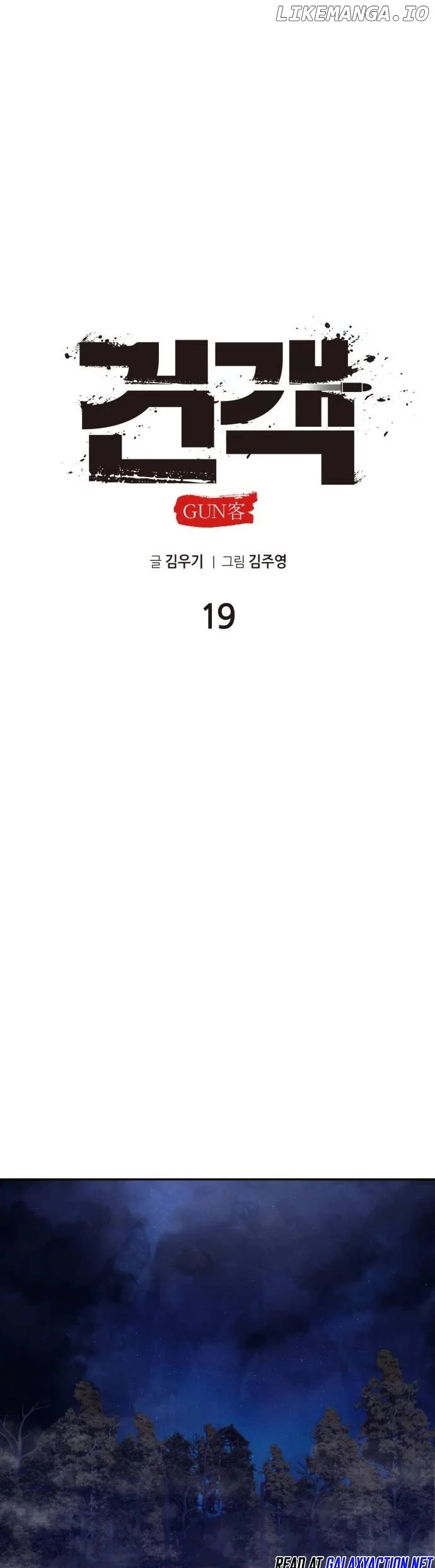 Embodiment of the Assassin in the Murim World Chapter 19 152 10