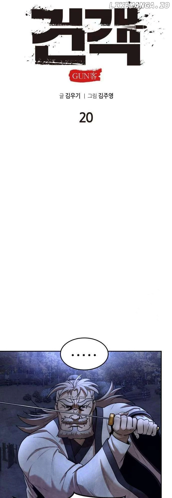 Embodiment of the Assassin in the Murim World Chapter 20 228 26