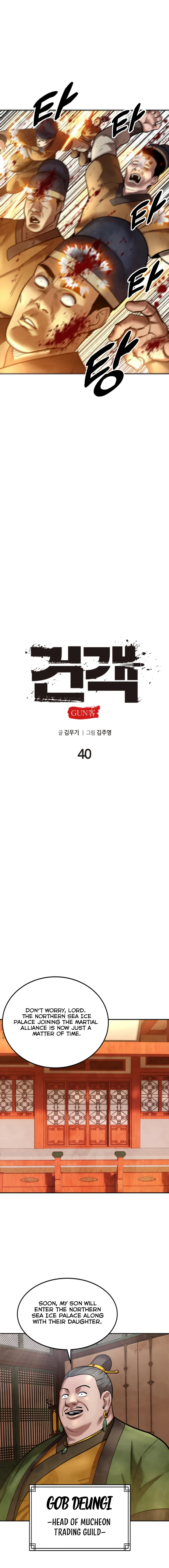 Embodiment of the Assassin in the Murim World Chapter 40 84 11