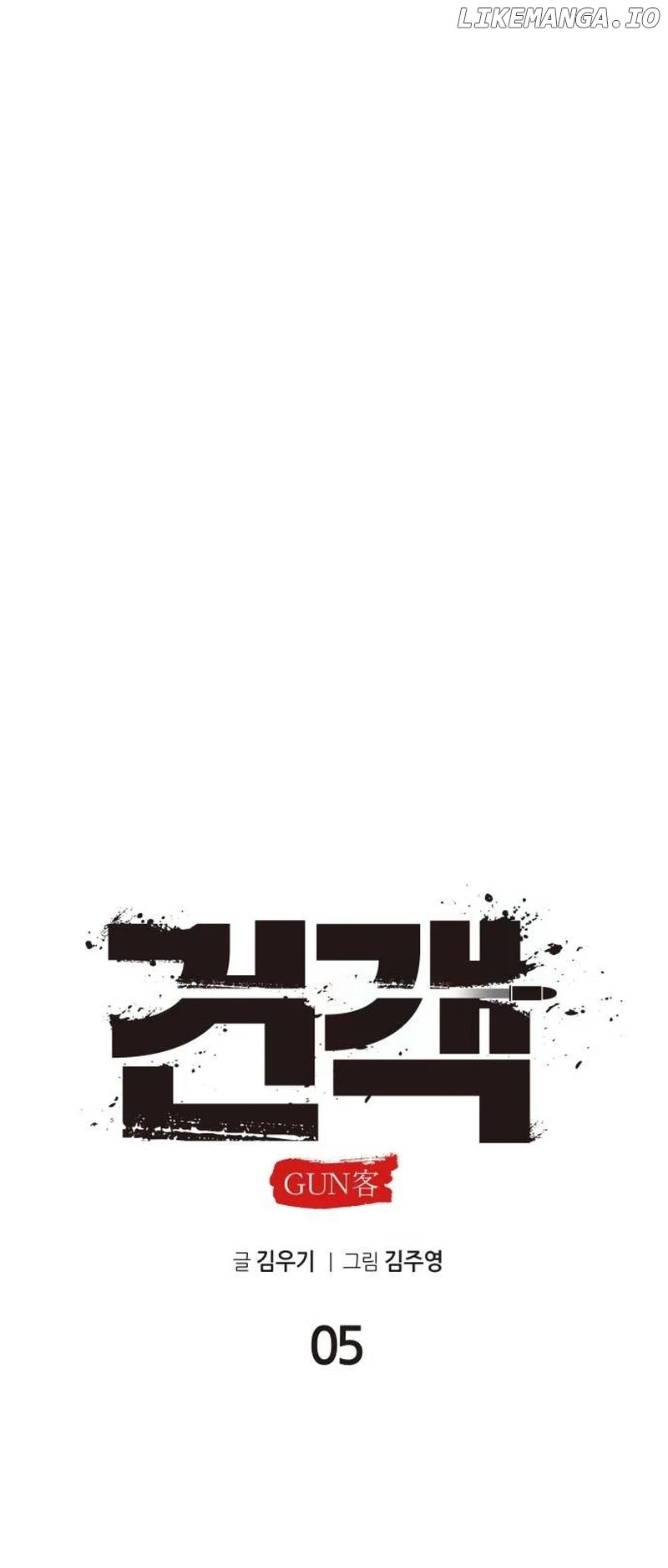 Embodiment of the Assassin in the Murim World Chapter 5 366 047