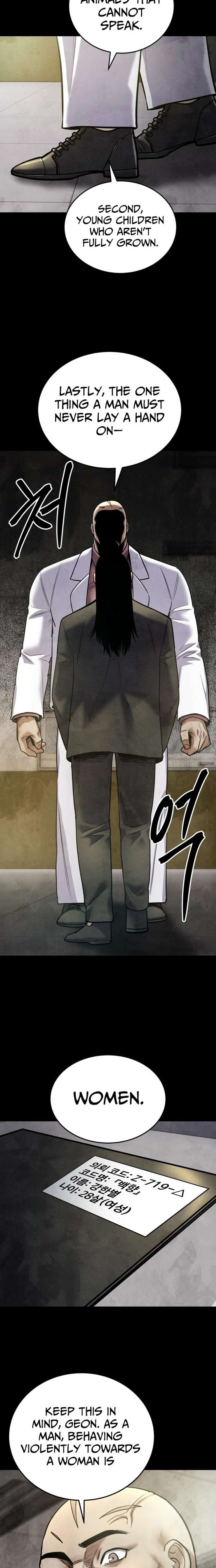 Embodiment of the Assassin in the Murim World Chapter 72 107 7