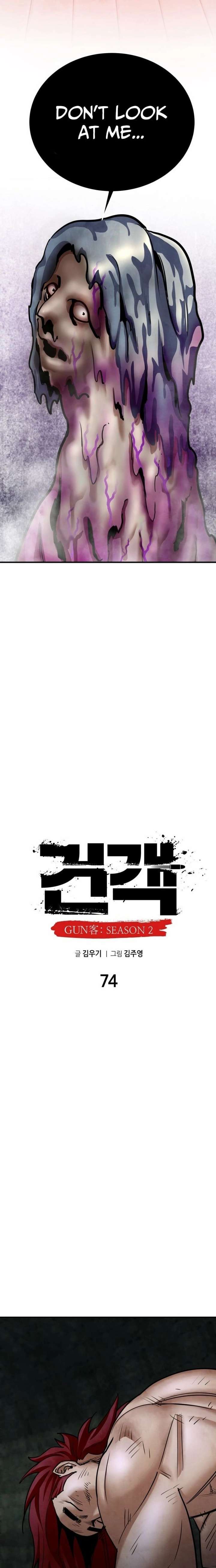 Embodiment of the Assassin in the Murim World Chapter 74 106 012