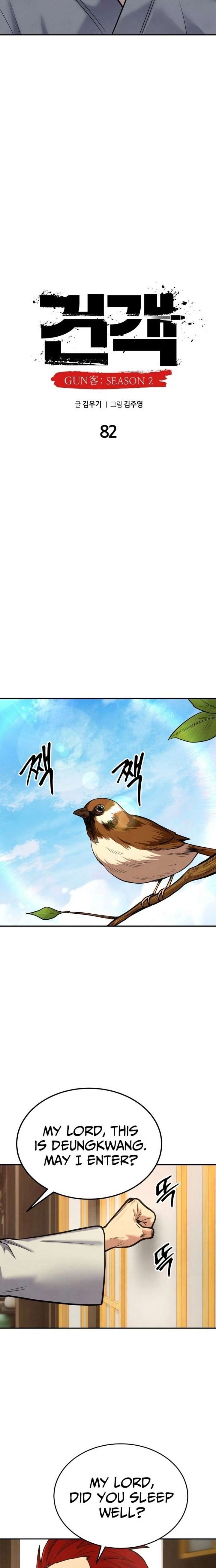 Embodiment of the Assassin in the Murim World Chapter 82 109 ch 82 16