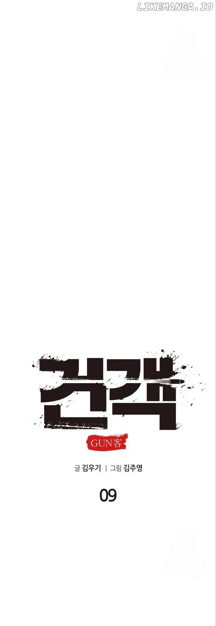 Embodiment of the Assassin in the Murim World Chapter 9 314 19