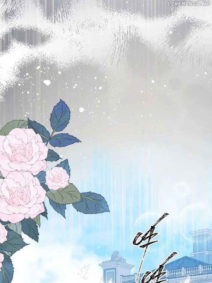 Confessing My Love to Him, the Treacherous One Chapter 17 211 27