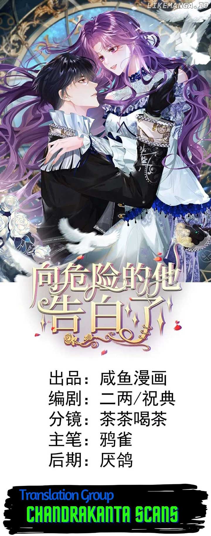 Confessing My Love to Him, the Treacherous One Chapter 3 101 01