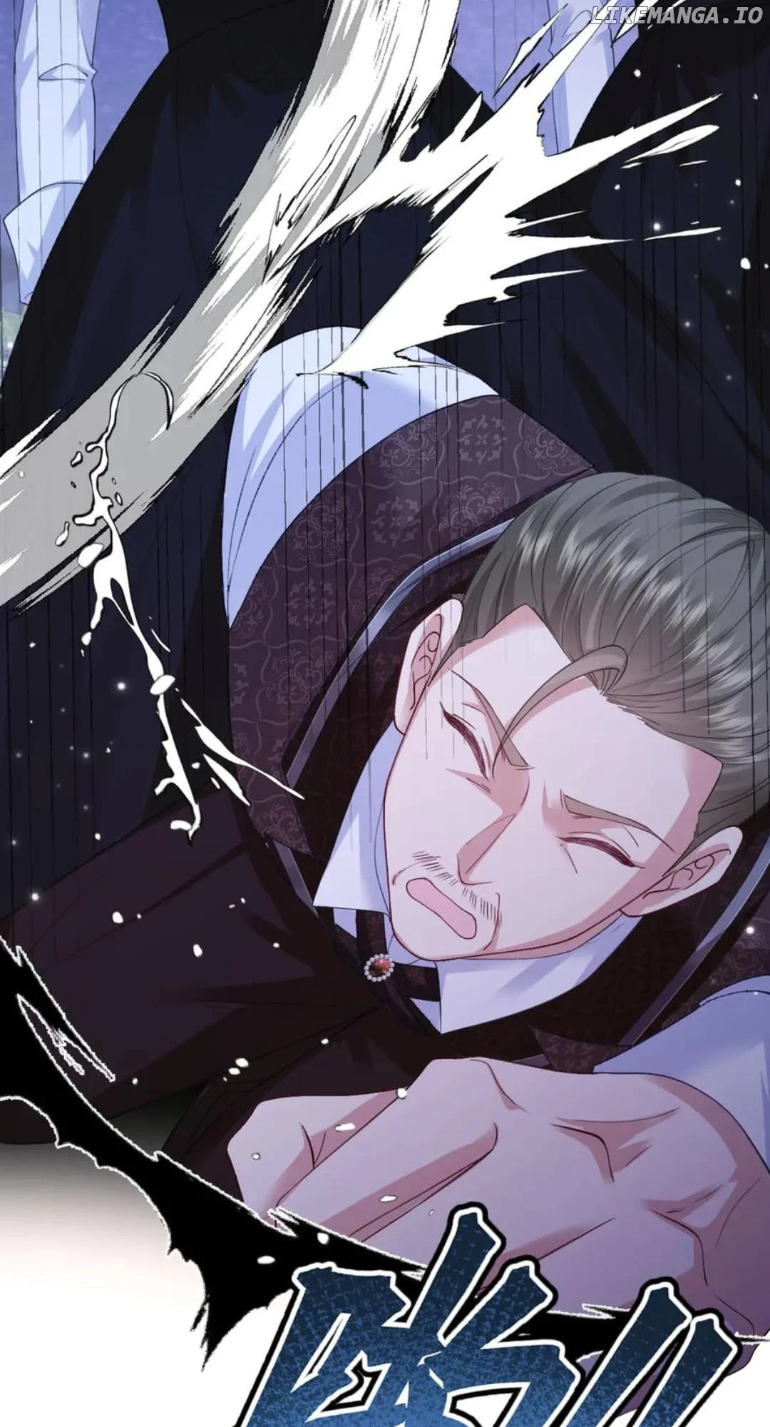 Confessing My Love to Him, the Treacherous One Chapter 43 254 46