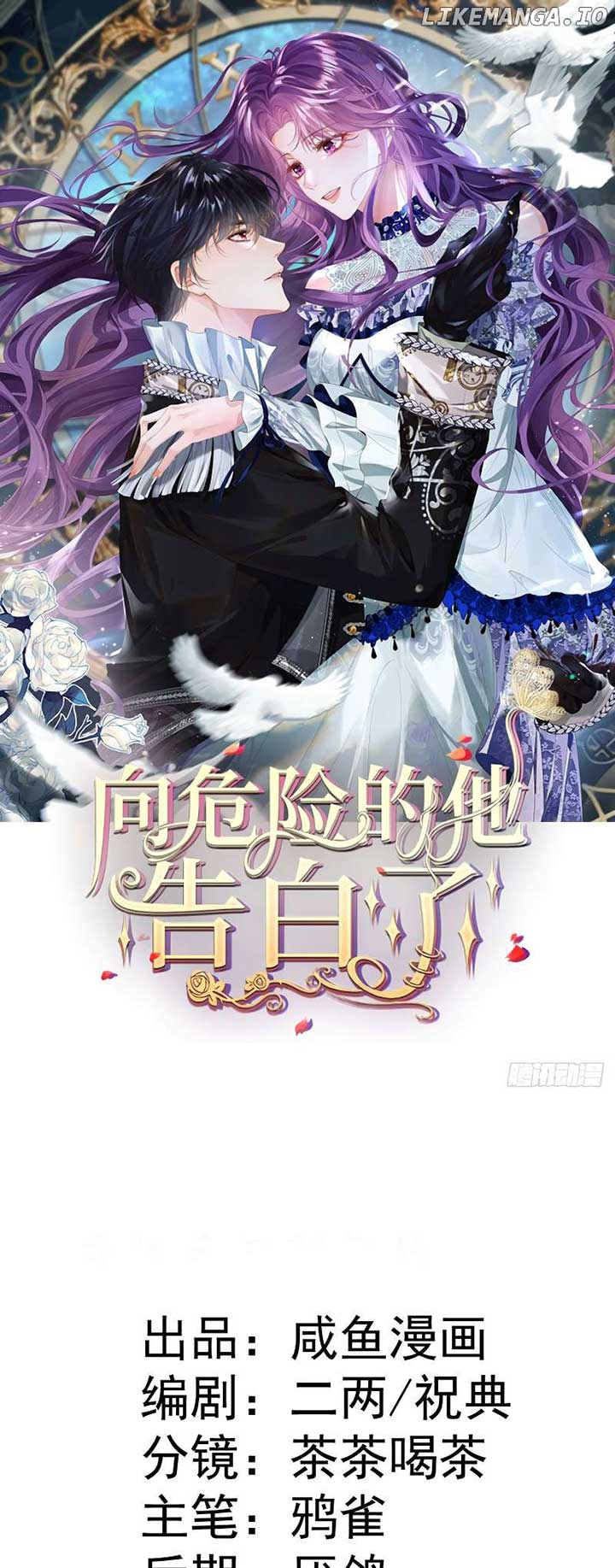 Confessing My Love to Him, the Treacherous One Chapter 5 113 01