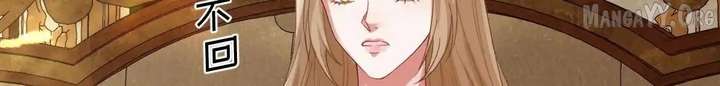 Confessing My Love to Him, the Treacherous One Chapter 61 534 047