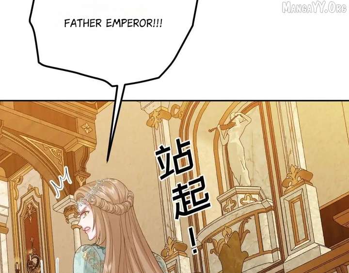 Confessing My Love to Him, the Treacherous One Chapter 61 540 053