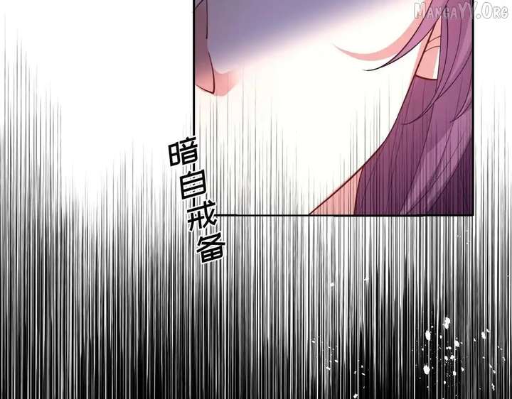Confessing My Love to Him, the Treacherous One Chapter 61 614 127