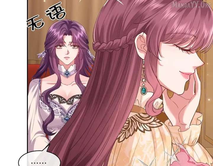 Confessing My Love to Him, the Treacherous One Chapter 61 631 144
