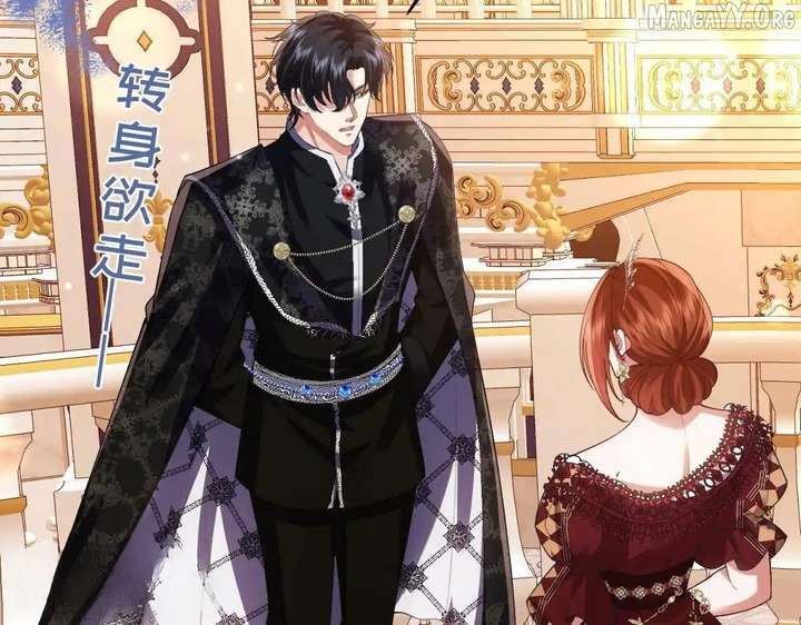 Confessing My Love to Him, the Treacherous One Chapter 62 529 018