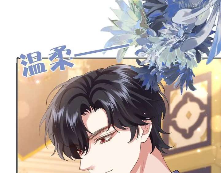 Confessing My Love to Him, the Treacherous One Chapter 62 548 037