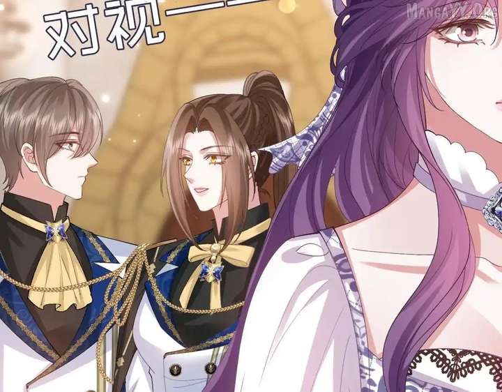 Confessing My Love to Him, the Treacherous One Chapter 62 553 042
