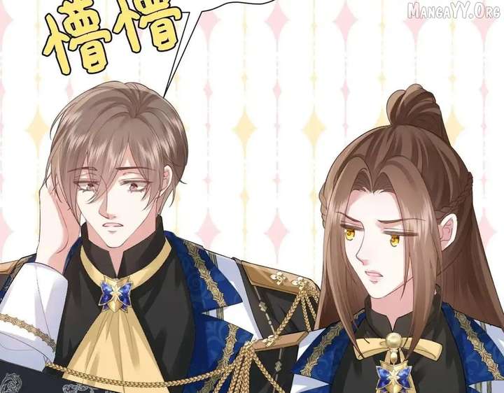 Confessing My Love to Him, the Treacherous One Chapter 62 563 052