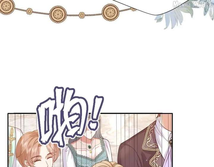 Confessing My Love to Him, the Treacherous One Chapter 62 588 077