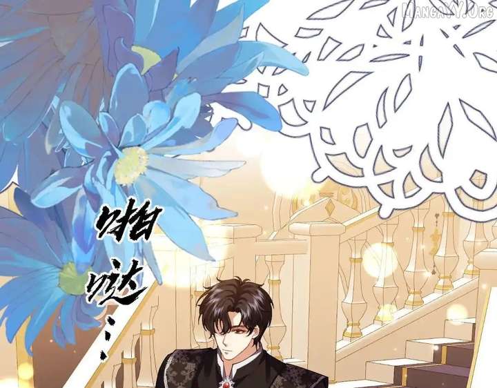 Confessing My Love to Him, the Treacherous One Chapter 62 597 086