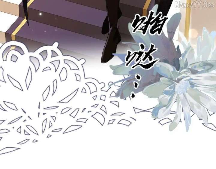 Confessing My Love to Him, the Treacherous One Chapter 62 599 088