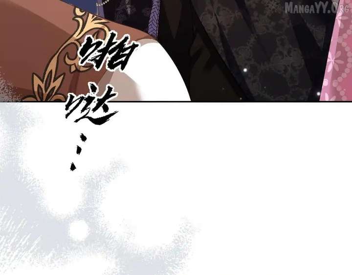 Confessing My Love to Him, the Treacherous One Chapter 62 602 091