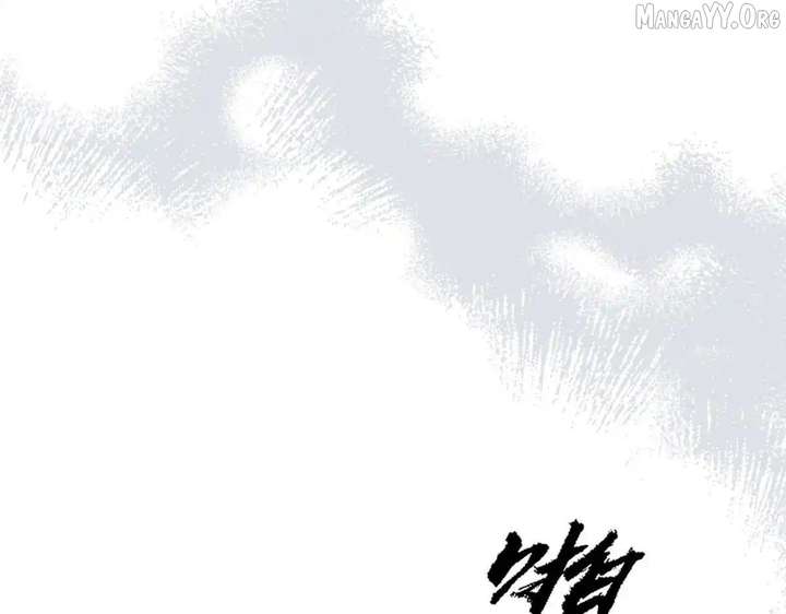 Confessing My Love to Him, the Treacherous One Chapter 62 603 092