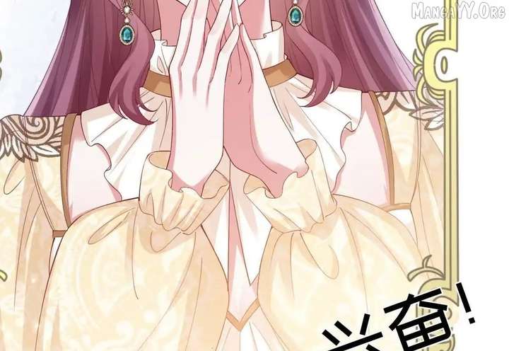 Confessing My Love to Him, the Treacherous One Chapter 62 608 097