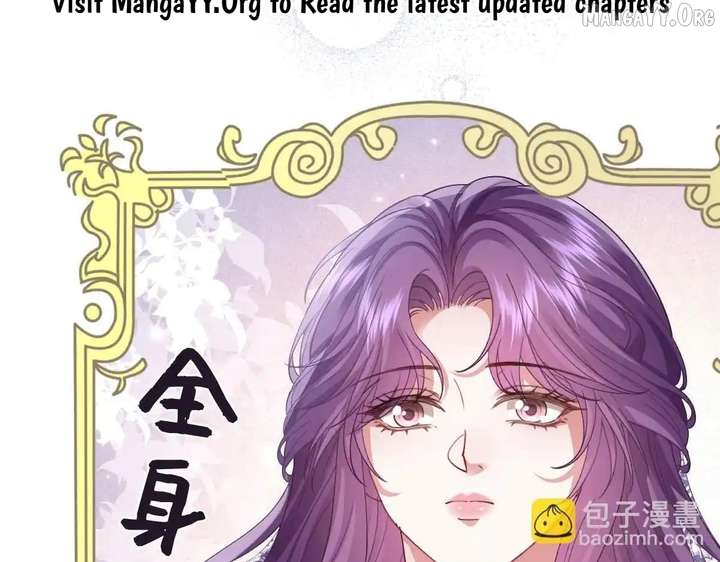 Confessing My Love to Him, the Treacherous One Chapter 62 610 099