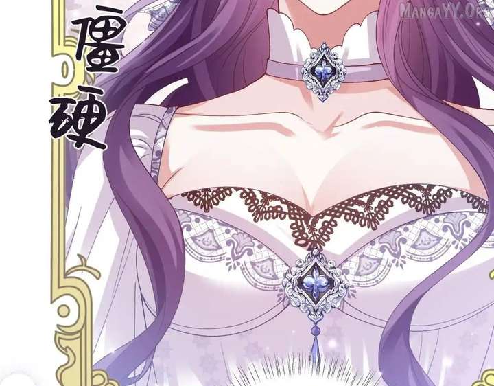 Confessing My Love to Him, the Treacherous One Chapter 62 611 100