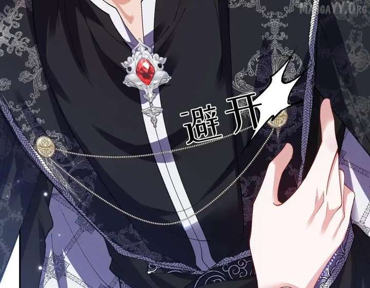Confessing My Love to Him, the Treacherous One Chapter 62 631 120
