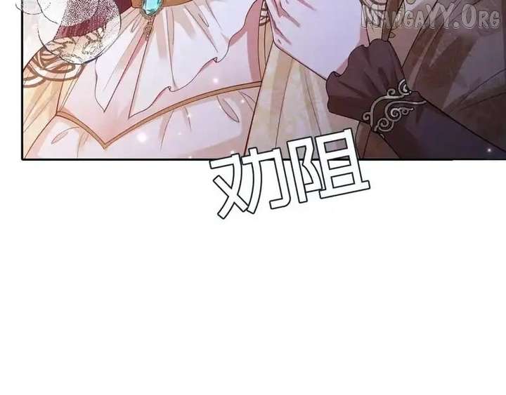 Confessing My Love to Him, the Treacherous One Chapter 63 478 006