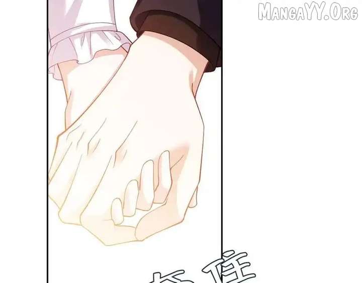 Confessing My Love to Him, the Treacherous One Chapter 63 500 028