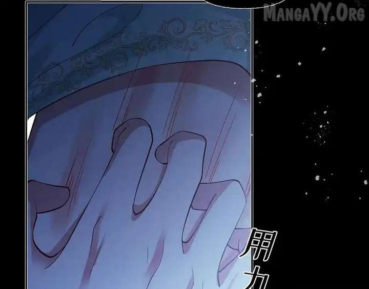 Confessing My Love to Him, the Treacherous One Chapter 63 607 135